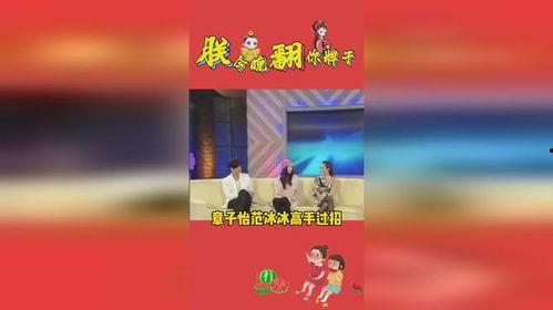 吃瓜娱乐版,明星幕后故事大揭秘!